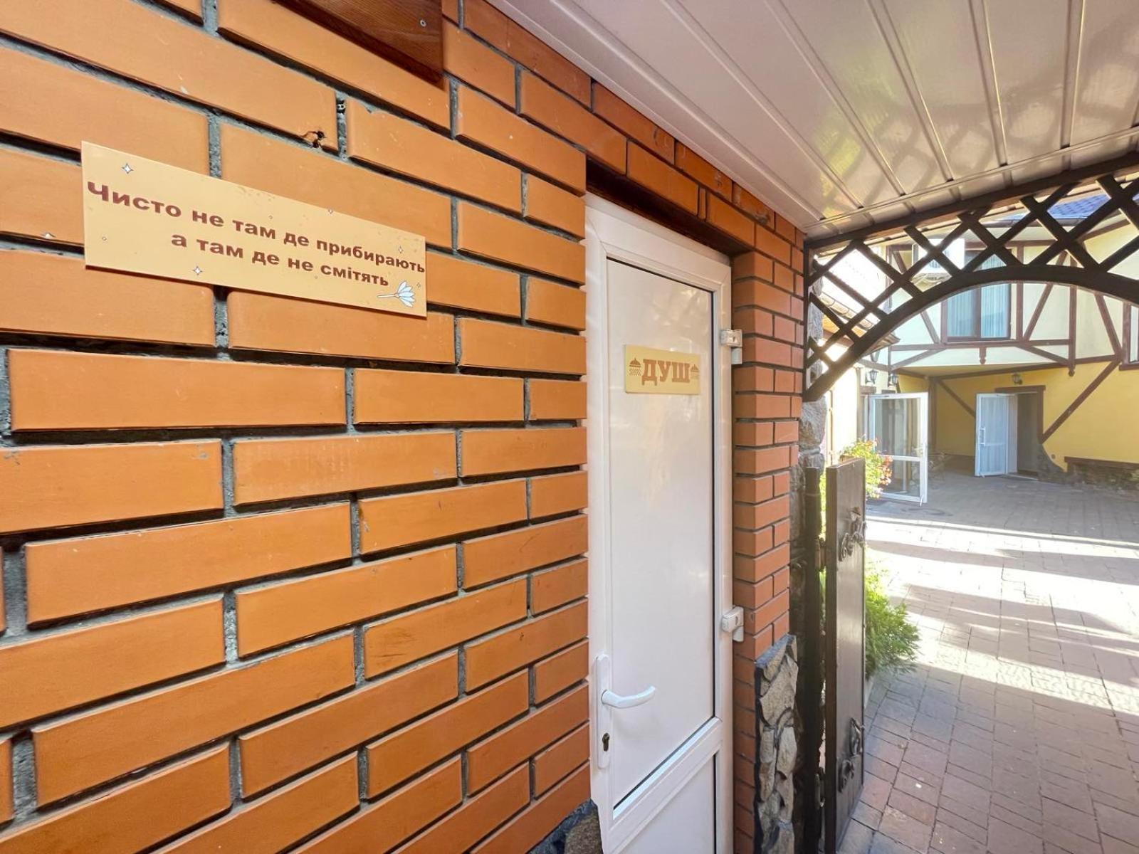 Хостел 24 Khmelʼnytsʼkyy Exterior foto